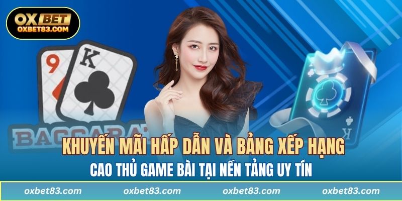 Khuyến mãi hấp dẫn và bảng xếp hạng cao thủ game bài tại nền tảng uy tín